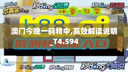 夜以继日 第3页