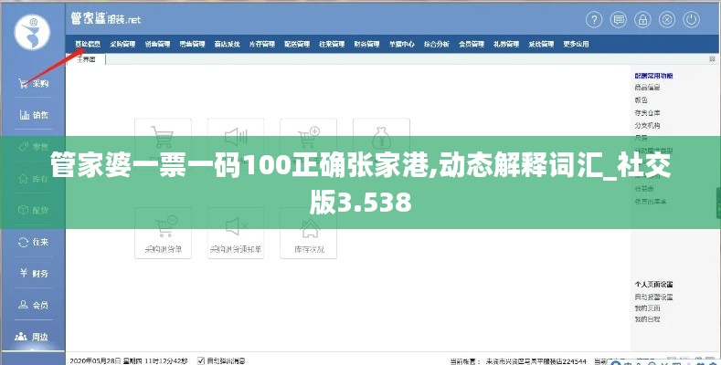 纲举目张 第3页