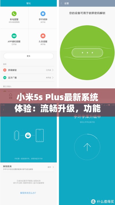 高谈阔论 第3页