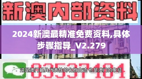 束手就禽 第3页