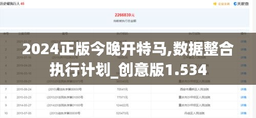 就汤下面 第3页