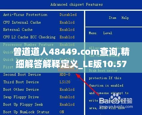 曾道道人48449.com查询,精细解答解释定义_LE版10.575