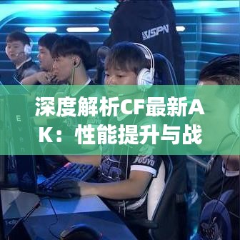 澹泊明志 第2页