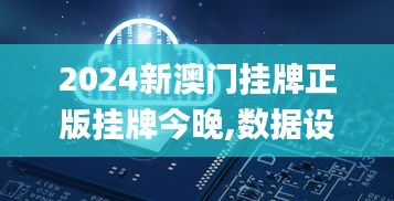 大张挞伐 第3页