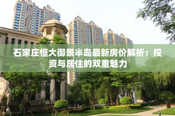 不求甚解 第3页