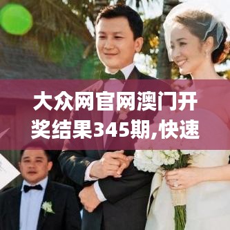 学贯中西 第3页
