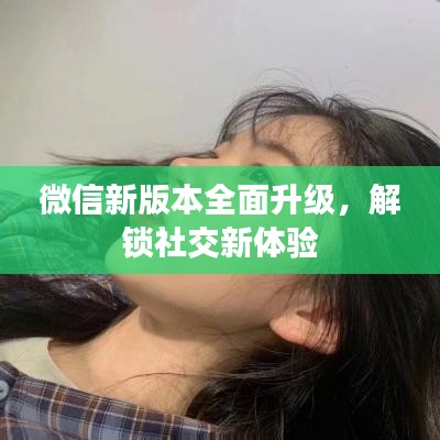 花样新翻 第3页
