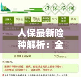 随时随地 第3页