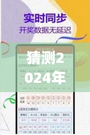 猜测2024年12月12日管家婆一码一肖100准,实地验证策略_P版9.300