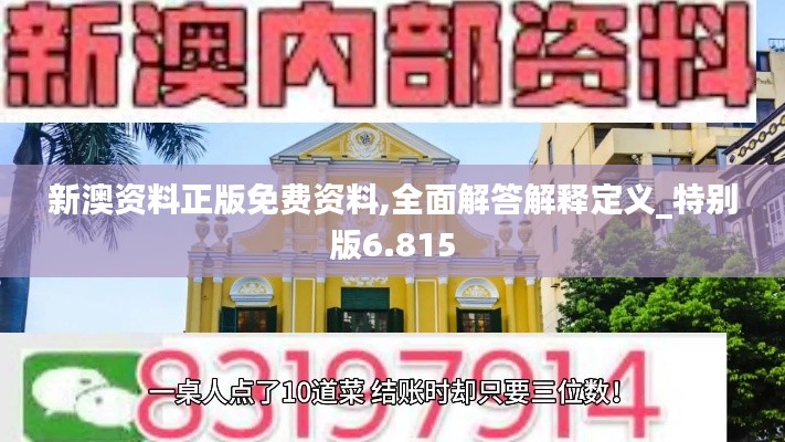 合同样本 第180页
