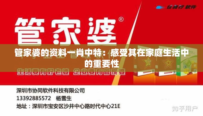 绝代佳人 第2页