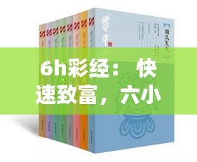 情不自禁 第3页