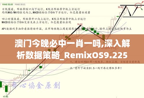 玉树临风 第2页