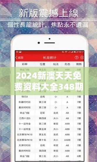 后会难期 第2页