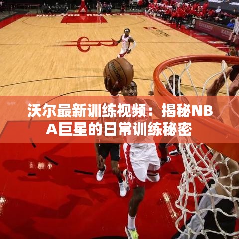 寥若晨星 第3页
