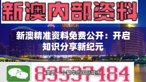 志同道合 第3页