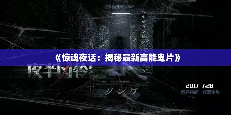 笼鸟槛猿 第3页