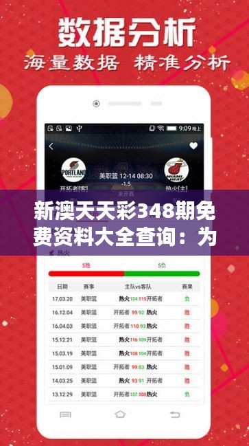 笼中之鸟 第3页