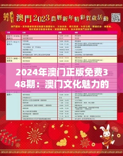 淡泊以明志，宁静以致远 第2页