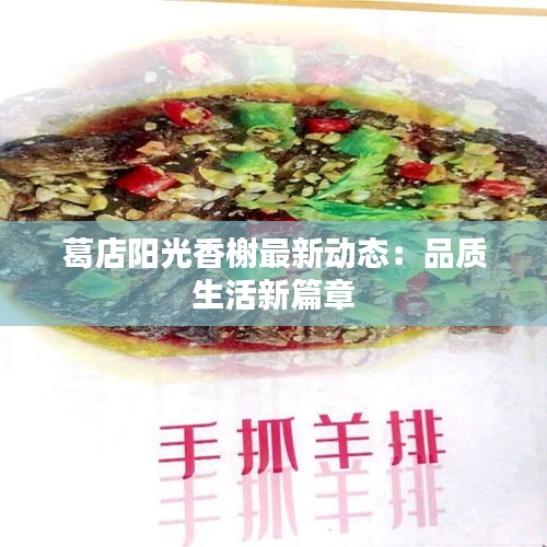 反正还淳 第2页