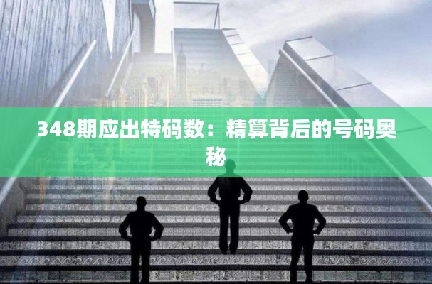 生张熟魏 第2页