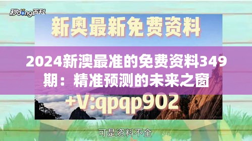竭尽全力 第2页