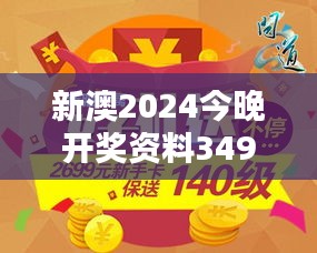 六鹢退飞 第3页