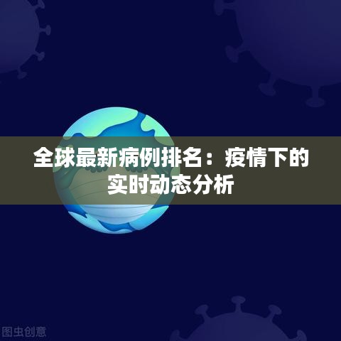 开张圣听 第2页
