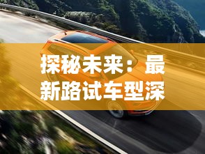 夯雀儿先飞 第3页