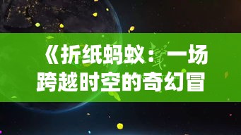 环肥燕瘦 第2页