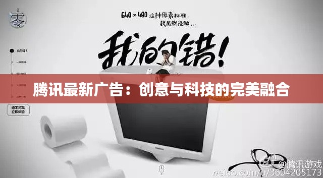 利官近贵 第2页
