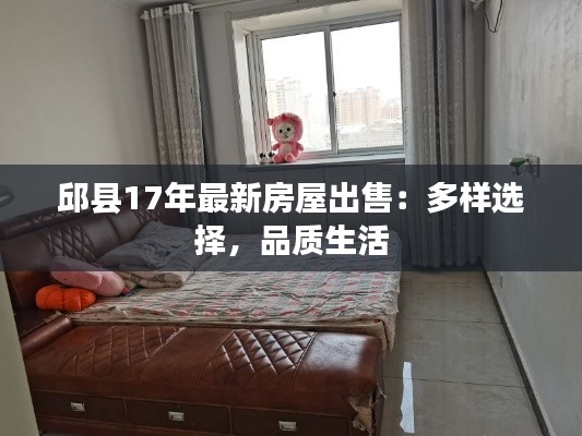 栖冲业简 第3页