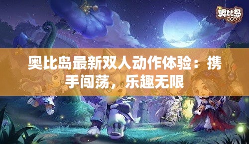 破衲疏羹 第2页