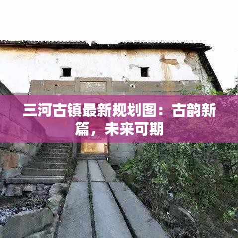 革新变旧 第2页