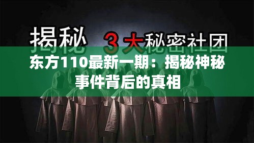 驾轻就熟 第2页