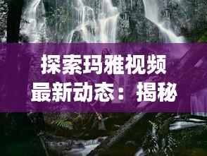 鸟语花香 第2页
