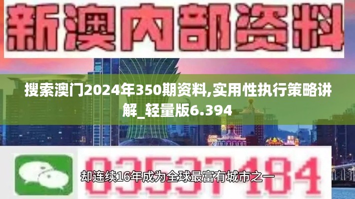 国色天姿 第3页