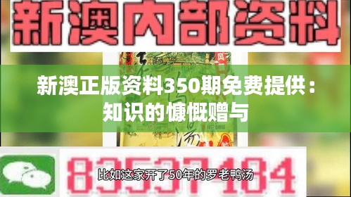 天荒地老 第3页