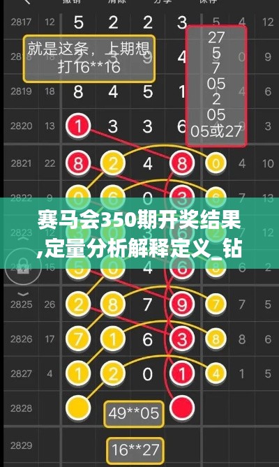 鸟声兽心 第2页