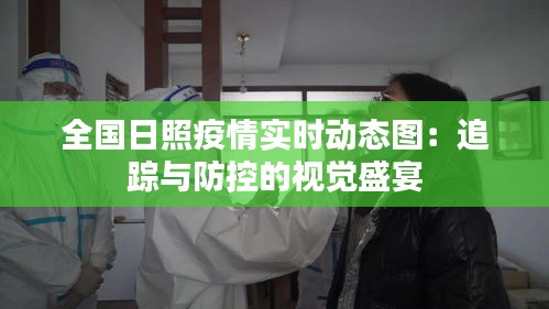 椎髻布衣 第3页