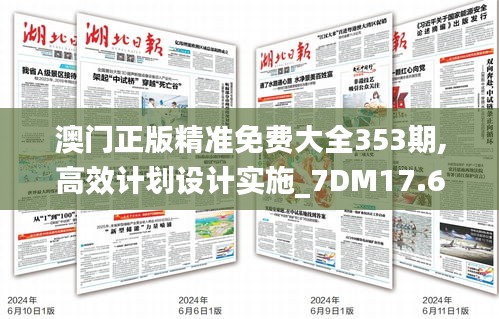 因陋就简 第2页