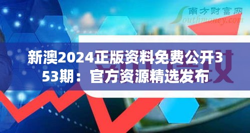 瞻云就日 第2页