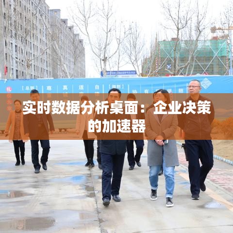 贵极人臣 第2页