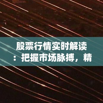 断织劝学 第2页