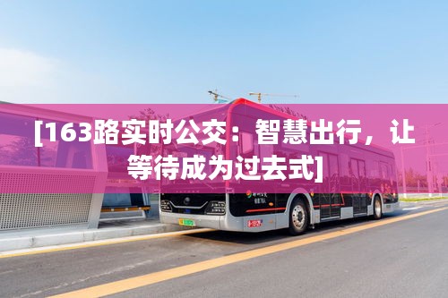 冰肌玉骨 第2页