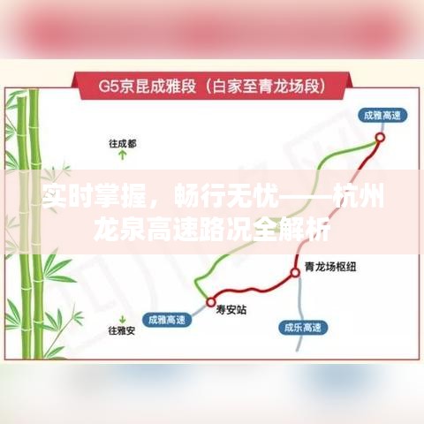 心慌意乱 第2页