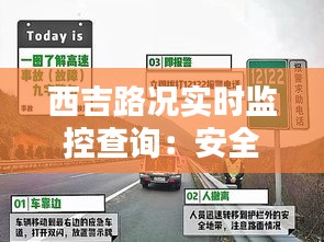 声如洪钟 第2页