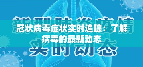 间不容发 第2页