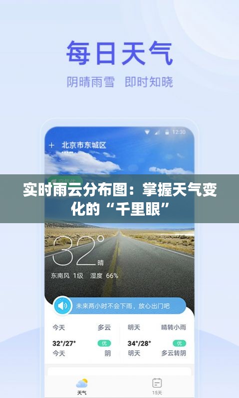 文质彬彬 第2页