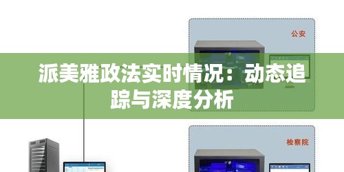 晋惠闻蛙 第2页